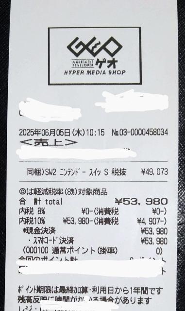 Nintendo Switch 2@}IJ[g[hZbg({Ep) ViJ