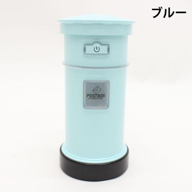 HIRO USBポート付きミニアロマ加湿器 URURU POSTBOX PH180911 ブルー 郵便ポスト型 < 家電/AV HIRO USBポート付きミニアロマ加湿器 URURU POSTBOX PH180911 ブルー 郵便ポスト型 < 家電/AVの
