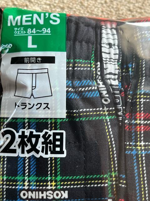 Lサイズ!2枚組ブランド品!MICHIKO LONDON KOSHINO!タータンチェック柄!高貴に素敵!前開きあり!トランクス! < 男性ファッション  Lサイズ!2枚組ブランド品!MICHIKO LONDON KOSHINO!タータンチェック柄!高貴に素敵!前開きあり!トランクス! < 男性ファッションの