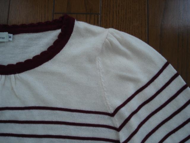 ★アースミュージック&エコロジー ボーダーデザインニット★クローゼット整理価格!値下げ! < ブランド ★アースミュージック&エコロジー ボーダーデザインニット★クローゼット整理価格!値下げ! < ブランドの