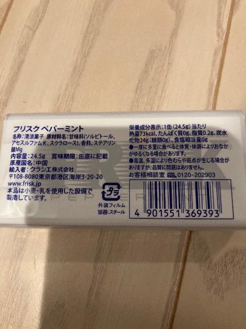 tXN 嗱 嗱^Cv 24.5g 1 tXNyp[~g NVG 1  O/hN 