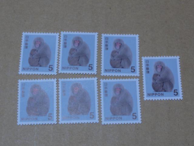 5円切手 7枚 普通切手 < ホビー  5円切手 7枚 普通切手  < ホビーの