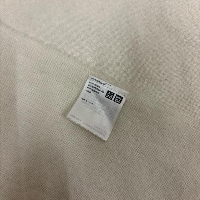 即決 UNIQLO ユニクロ カシミヤマフラー < ブランド  即決 UNIQLO ユニクロ カシミヤマフラー < ブランドの