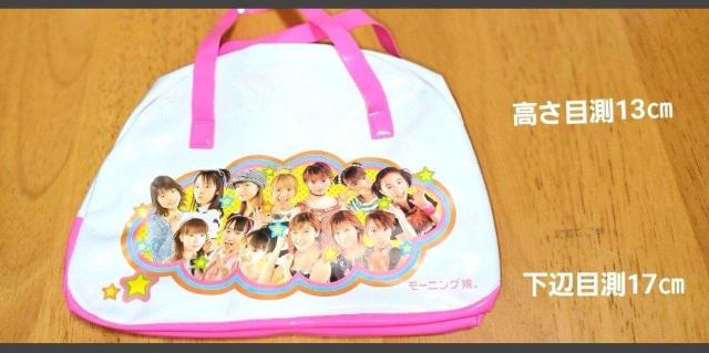 2002なかよし付録 モーニング娘。エナメルポーチ < タレントグッズ 2002なかよし付録 モーニング娘。エナメルポーチ < タレントグッズの