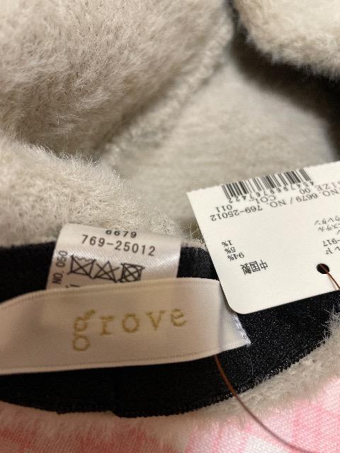 Vigp:^Ot:grove:x[X  uh 