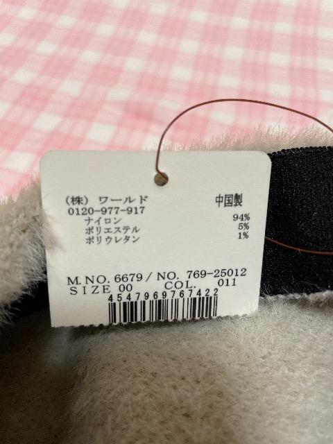 Vigp:^Ot:grove:x[X  uh 