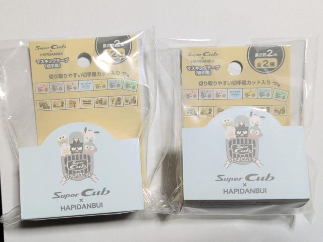 サンリオ/はぴだんぶい/Super Cubコラボ/マステ/2種セット/切手風/マスキングテープ/ポチャッコ/タキシードサム... < アニメ/コミック/キャラクター サンリオ/はぴだんぶい/Super Cubコラボ/マステ/2種セット/切手風/マスキングテープ/ポチャッコ/タキシードサム... < アニメ/コミック/キャラクターの