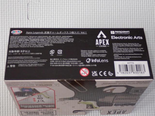 APEX LEGENDS 武器チャームボックス 3個入り Vol.1★新品未使用 < ホビー APEX LEGENDS 武器チャームボックス 3個入り Vol.1★新品未使用 < ホビーの