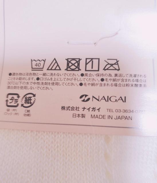 【匿名配送…品名◇衣類】 JILLSTUART ホワイト ロング丈 ニーハイソックス **mii…みぃ** < 女性ファッション 【匿名配送…品名◇衣類】 JILLSTUART ホワイト ロング丈 ニーハイソックス **mii…みぃ** < 女性ファッションの