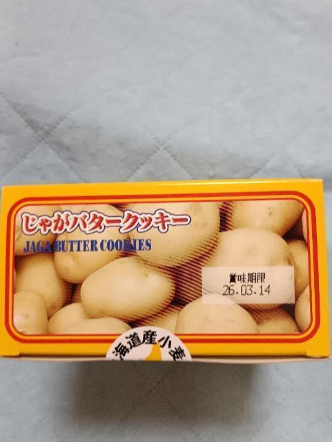 �k�C�����Ⴊ�o�^�[�N�b�L�[