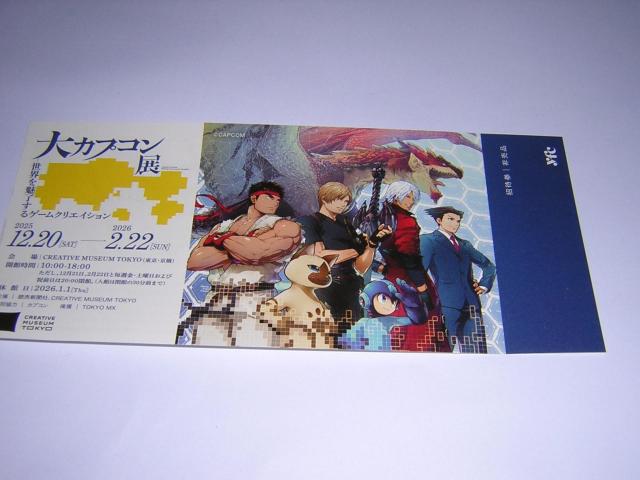 ��J�v�R���W�i���������j�Q�O�Q�U�N�Q���Q�Q���܂Ł@�Q���P�g  �� �`�P�b�g/������ 