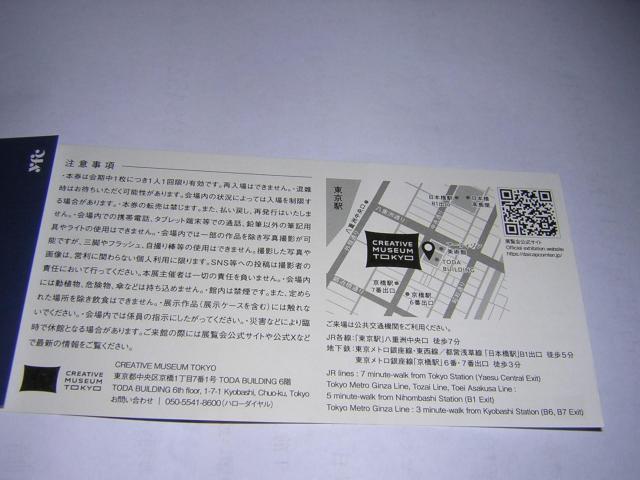 ��J�v�R���W�i���������j�Q�O�Q�U�N�Q���Q�Q���܂Ł@�Q���P�g �� �`�P�b�g/������ 