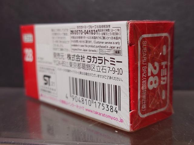 ��������ʎd�l�Q�W���r�t�a�`�q�t �a�q�y�����J���i�� �� �z�r�[�� 