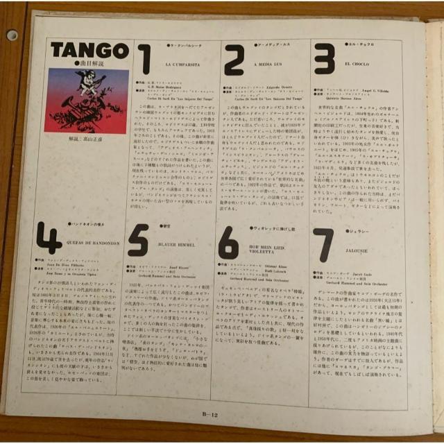 �y���������zLP:Music Rainbow�i���̉��y�j�G �S12�� �� CD/DVD/�r�f�I�� 