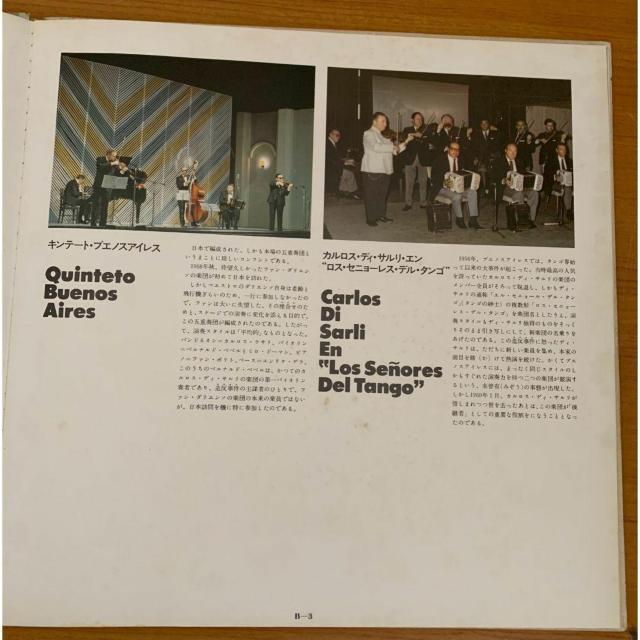 �y���������zLP:Music Rainbow�i���̉��y�j�G �S12�� �� CD/DVD/�r�f�I�� 