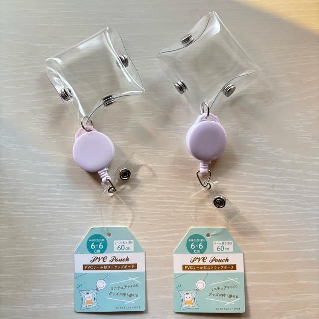 PVCリール付ストラップポーチ 2個セット セリア ぬい活 < ホビー PVCリール付ストラップポーチ 2個セット セリア ぬい活 < ホビーの