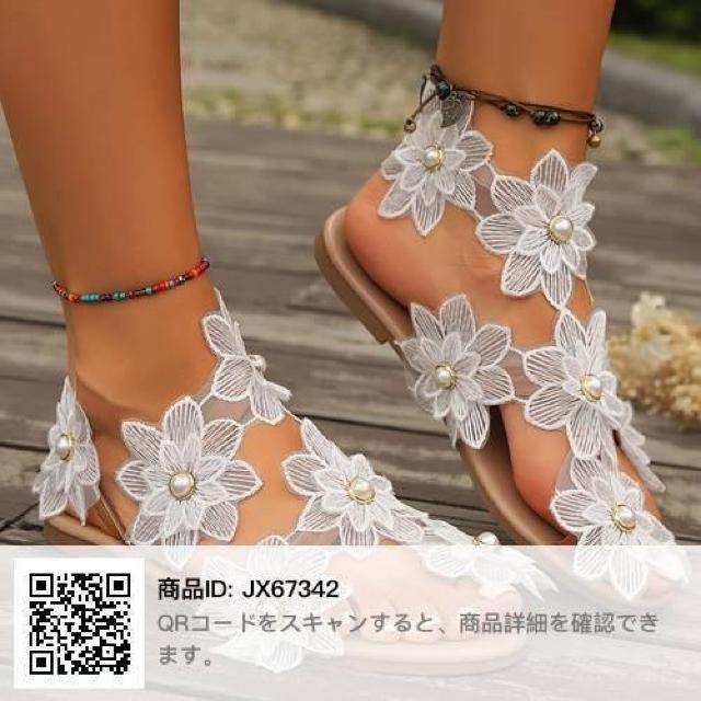 �V�i���g�p �L���~�����s�[�X �����Ԃ��������₷���T���_�� �� �����t�@�b�V������ 