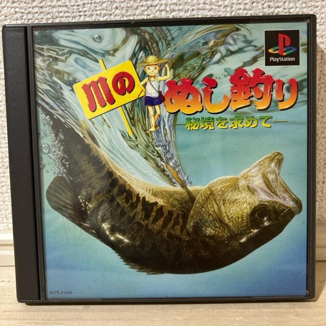 ��̂ʂ��ނ� �鋫�����߂� �v���C�X�e�[�V���� PS1  �� �Q�[���{��/�\�t�g�� 