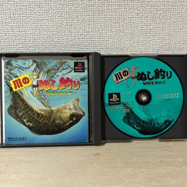 ��̂ʂ��ނ� �鋫�����߂� �v���C�X�e�[�V���� PS1 �� �Q�[���{��/�\�t�g�� 