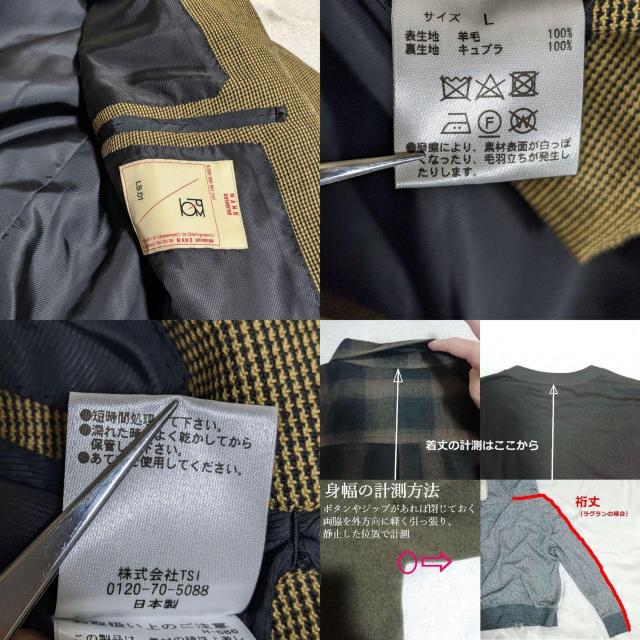 nano universe�@�c�B�[�h�@�e�[���[�h�W���P�b�g�@�E�[���@�L�������@�u���E�� �� �u�����h�� 