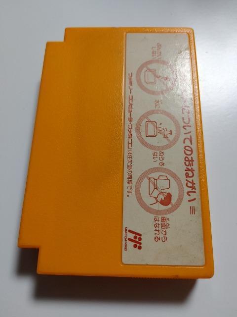 FC �\�t�g�{�[���V�� ���E���������� �J�Z�b�g�̂� ���Õi �g���L���n�E�X �� �Q�[���{��/�\�t�g�� 