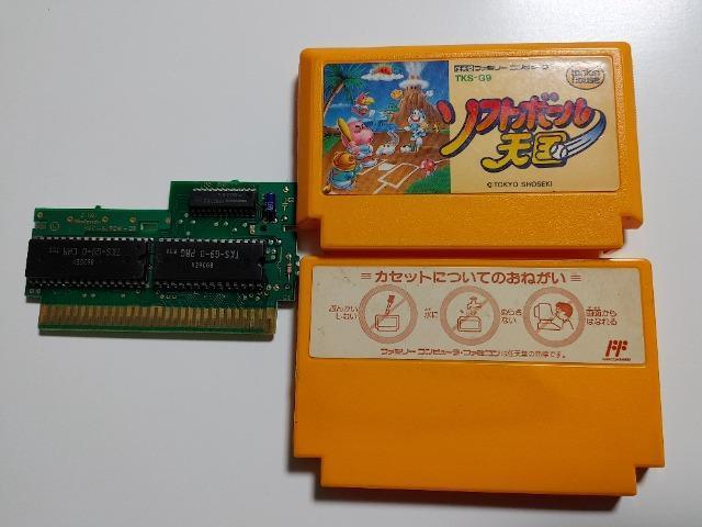 FC �\�t�g�{�[���V�� ���E���������� �J�Z�b�g�̂� ���Õi �g���L���n�E�X �� �Q�[���{��/�\�t�g�� 