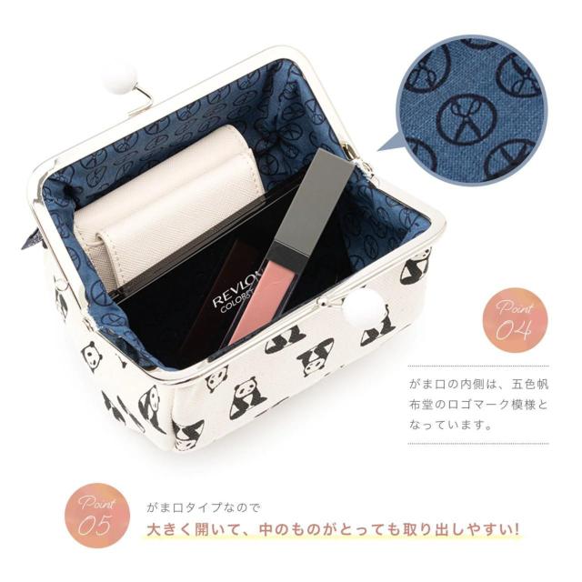 未使用!!◆五色帆布堂/メイドイン京都◆うさぎがま口ポーチ◆前田染工 < 女性ファッション 未使用!!◆五色帆布堂/メイドイン京都◆うさぎがま口ポーチ◆前田染工 < 女性ファッションの