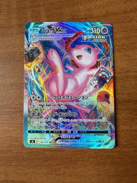 ポケモンカード ミュウVMAX スペシャルアート < トレーディングカード ポケモンカード ミュウVMAX スペシャルアート < トレーディングカードの