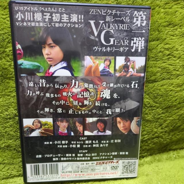 【セル版】宿命のサバト 前奏曲〜プレリュード〜 < CD/DVD/ビデオ 【セル版】宿命のサバト 前奏曲〜プレリュード〜 < CD/DVD/ビデオの