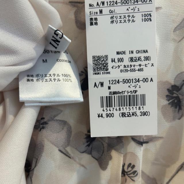 �V�i��INGNI���ԕ�V�l�b�N�v���[�c�����s�[�X�� �� �u�����h�� 