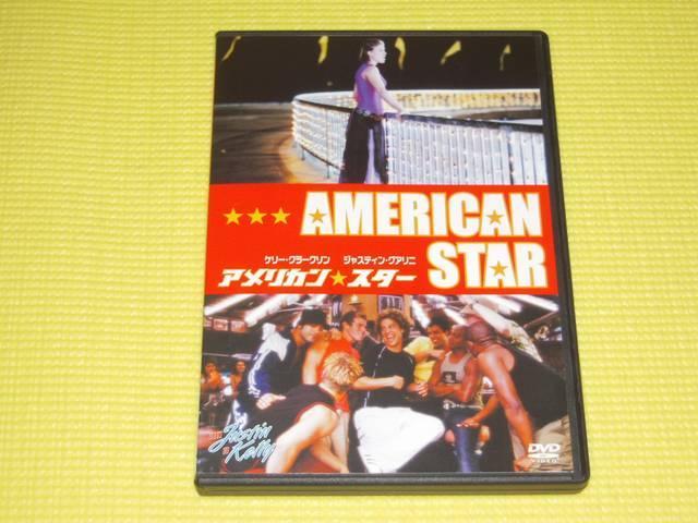 アメリカンスター★82分★国内正規品 < CD/DVD/ビデオ  アメリカンスター★82分★国内正規品  < CD/DVD/ビデオの