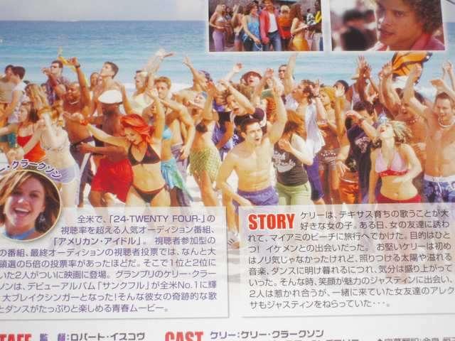 アメリカンスター★82分★国内正規品 < CD/DVD/ビデオ  アメリカンスター★82分★国内正規品 < CD/DVD/ビデオの