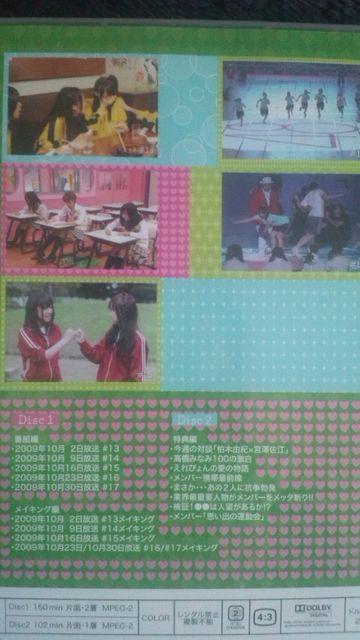 廃盤!激レア!☆AKB48/週刊AKBVol.3☆DVD2枚組!美品! < タレントグッズ 廃盤!激レア!☆AKB48/週刊AKBVol.3☆DVD2枚組!美品! < タレントグッズの