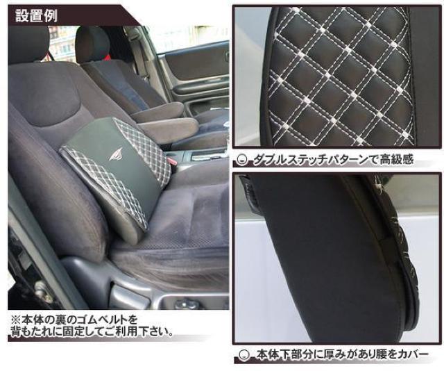 ★レッドステッチ★ドライブグッズ腰痛ウエストクッション < 自動車/バイク ★レッドステッチ★ドライブグッズ腰痛ウエストクッション < 自動車/バイク