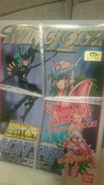 新品 聖闘士星矢 プラモデル ツインクロス アンドロメダ瞬&暗黒 再版品 2001 < アニメ/コミック/キャラクター 新品 聖闘士星矢 プラモデル ツインクロス アンドロメダ瞬&暗黒 再版品 2001 < アニメ/コミック/キャラクターの