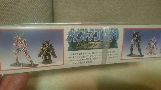 新品 聖闘士星矢 プラモデル ツインクロス アンドロメダ瞬&暗黒 再版品 2001 < アニメ/コミック/キャラクター 新品 聖闘士星矢 プラモデル ツインクロス アンドロメダ瞬&暗黒 再版品 2001 < アニメ/コミック/キャラクターの
