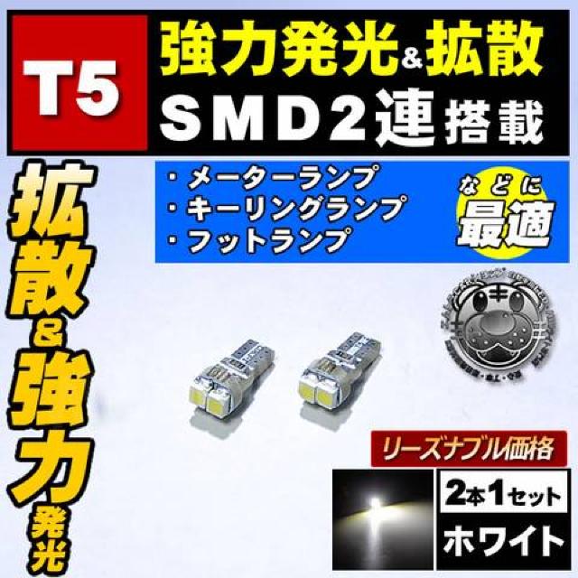 LED T5 Px SMD 2A zCg VK[\PbgƖ Gg  /oCN