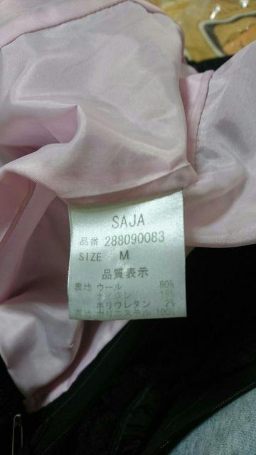 Sugargloss XgCvX[c  t@bV 