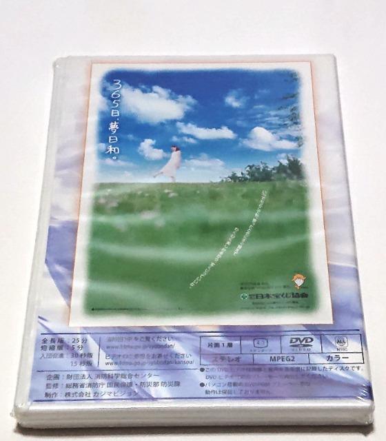 MzAMSI/񔄕i/DVD/hcPR/A/߂  ^gObY 