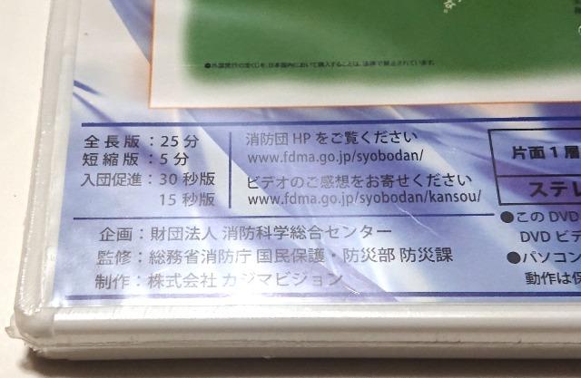 MzAMSI/񔄕i/DVD/hcPR/A/߂  ^gObY 