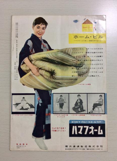 ����w�g���x���󌻑㌀�E��������p���t���b�g�I �� �{/�G���� 