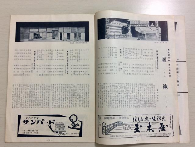 ����w�g���x���󌻑㌀�E��������p���t���b�g�I �� �{/�G���� 