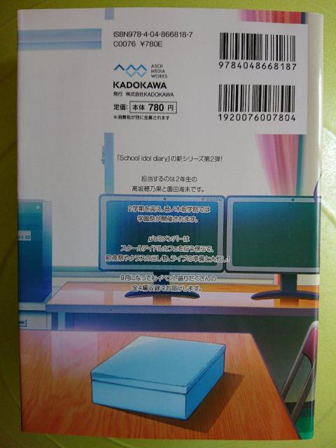 uCuIschoolidoldiary`H̊wՁ`  Aj/R~bN/LN^[ 