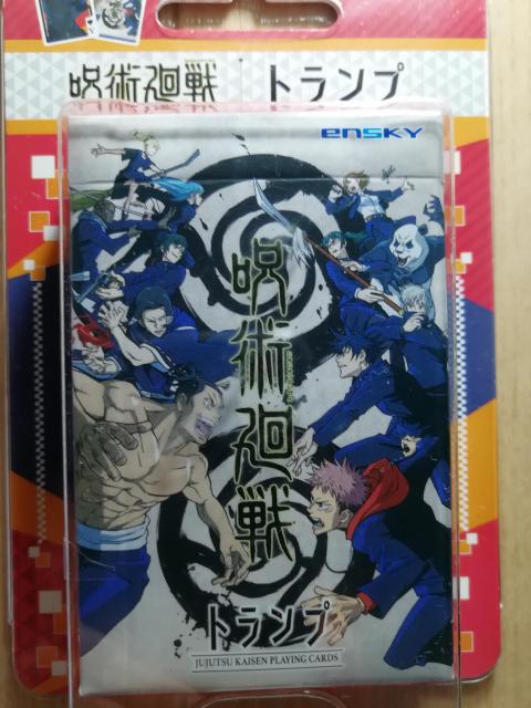 呪祓廻戦 アニメ場面絵柄 トランプ エンスカイ < アニメ/コミック/キャラクター  呪祓廻戦 アニメ場面絵柄 トランプ エンスカイ < アニメ/コミック/キャラクターの