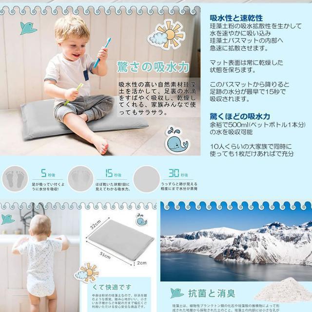 柔かい珪藻土バスマット お風呂 足拭き 瞬間吸水 滑り止め < インテリア/ライフ  柔かい珪藻土バスマット お風呂 足拭き 瞬間吸水 滑り止め < インテリア/ライフの