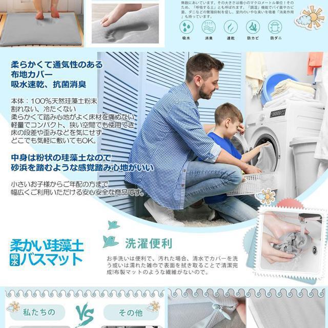 柔かい珪藻土バスマット お風呂 足拭き 瞬間吸水 滑り止め < インテリア/ライフ  柔かい珪藻土バスマット お風呂 足拭き 瞬間吸水 滑り止め < インテリア/ライフの