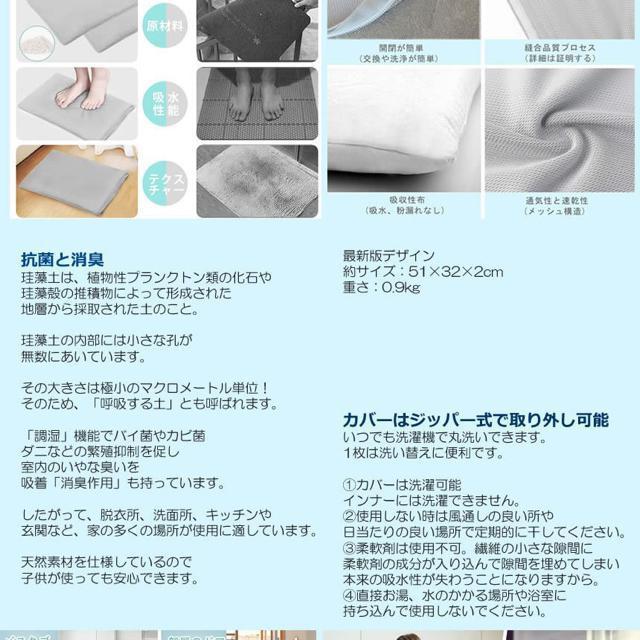 柔かい珪藻土バスマット お風呂 足拭き 瞬間吸水 滑り止め < インテリア/ライフ  柔かい珪藻土バスマット お風呂 足拭き 瞬間吸水 滑り止め < インテリア/ライフの