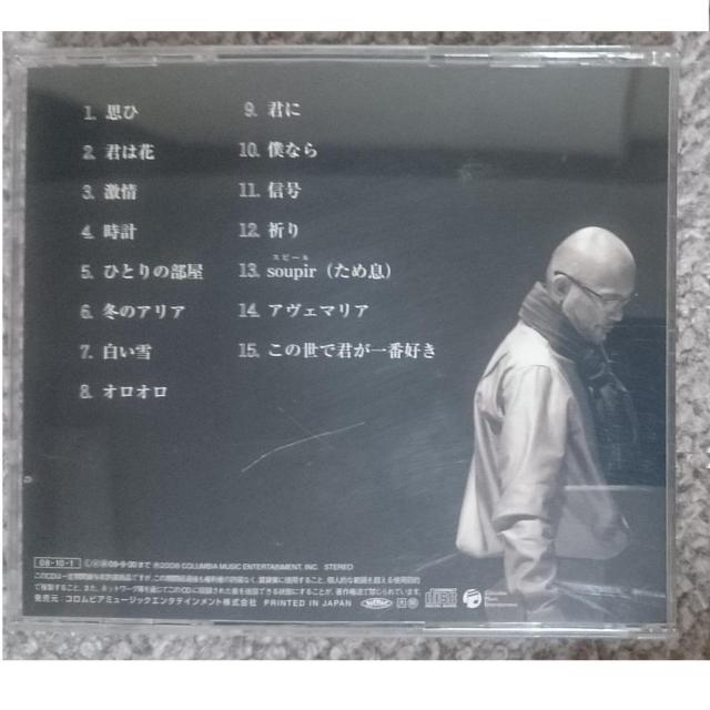 KF  松山千春  天才・松山千春のラブバラード < タレントグッズ  KF  松山千春  天才・松山千春のラブバラード < タレントグッズの