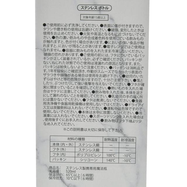 DisneyStoreミッキーマウスミッキーステンレスボトルマーブルディズニーストアホワイトグレーシルバータンブラー大理石柄白水筒 < レジャー/スポーツ  DisneyStoreミッキーマウスミッキーステンレスボトルマーブルディズニーストアホワイトグレーシルバータンブラー大理石柄白水筒 < レジャー/スポーツの