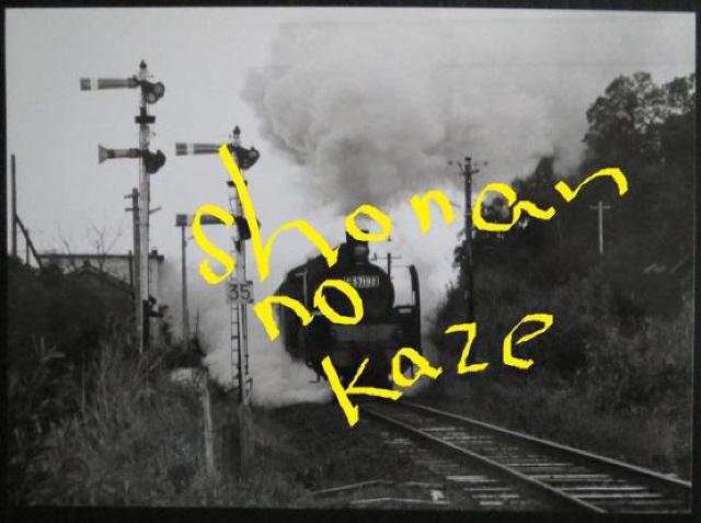 元お召予備機「C57192」の貴重なキャビネサイズの写真 < ホビー  元お召予備機「C57192」の貴重なキャビネサイズの写真  < ホビーの